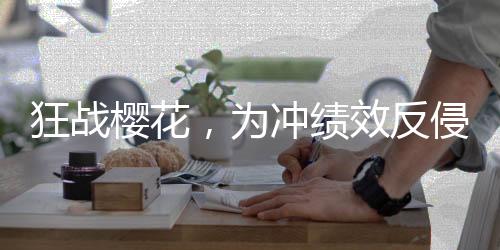 《嫁绝嗣长官，好孕作精在七零躺赢》全文在线阅读