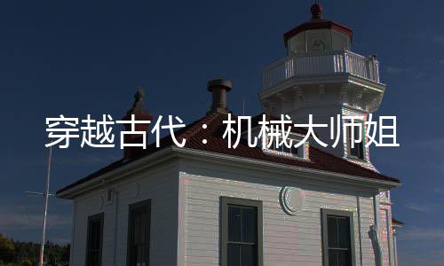 《七零：随军辣媳带飞大院暴富逆袭》全文在线阅读