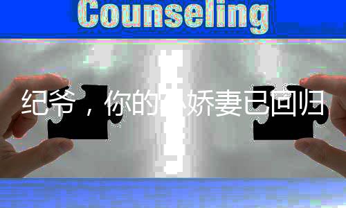《七零：随军辣媳带飞大院暴富逆袭》全文在线阅读