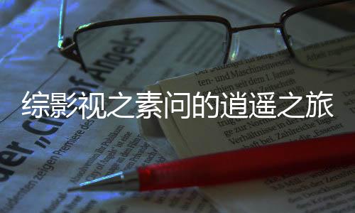 《恰似寒光遇骄阳》全文在线阅读