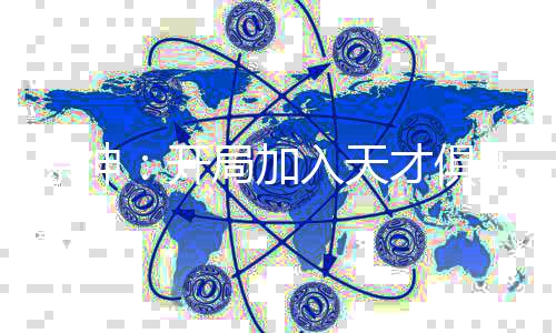 《入夜，娇软乖乖被京圈大佬吻哭了》全文在线阅读
