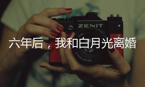 《京色欲坠》全文在线阅读