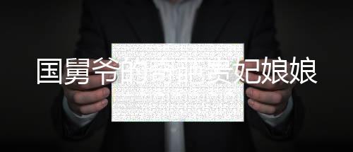 《全球贬值，我穿回来后带飞全家！》全文在线阅读