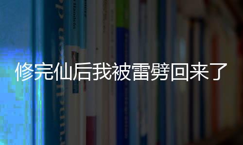 《重生年代大院娇媳美又飒》全文在线阅读