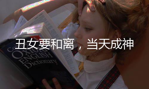 《回到九零，她在外科大佬圈火爆了》全文在线阅读