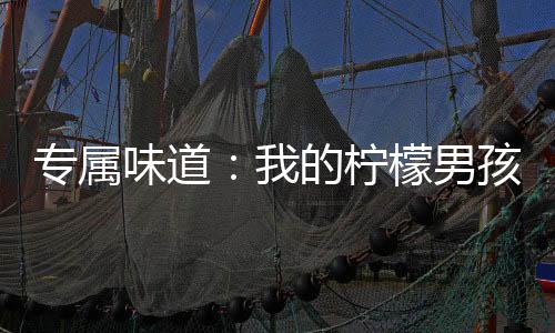 《京娇盛宠》全文在线阅读