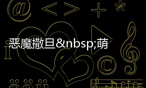 《宋檀记事》全文在线阅读