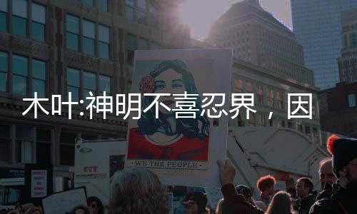 《绑定神豪系统后我成了豪门真千金》全文在线阅读