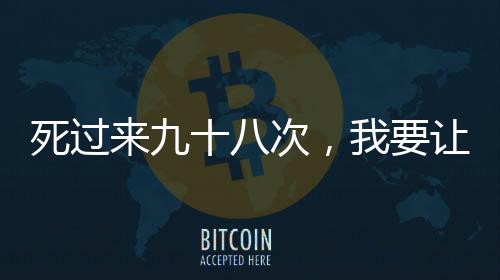 《重生年代大院娇媳美又飒》全文在线阅读
