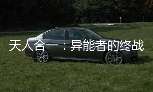《穿书后，她在八十年代发家致富》全文在线阅读