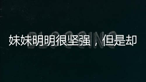 《绑定神豪系统后我成了豪门真千金》全文在线阅读