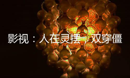 《腰软知青在年代和忠犬糙汉贴贴》全文在线阅读