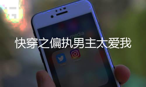 《恰似寒光遇骄阳》全文在线阅读