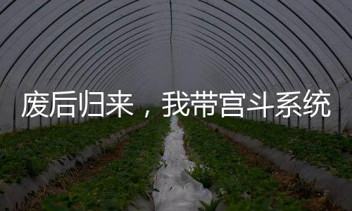 《我见青山》全文在线阅读