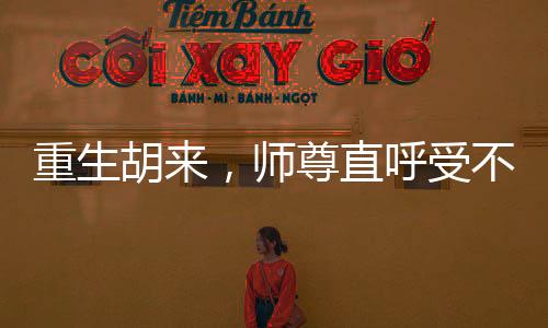 《京色欲坠》全文在线阅读
