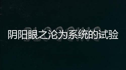 《穿书年代小可怜，奋斗逆袭不炮灰》全文在线阅读