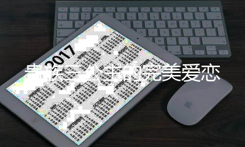 《八零对照组：换亲后，我被团宠了》全文在线阅读