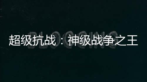《恶毒女配在娃综被崽反向贴贴》全文在线阅读