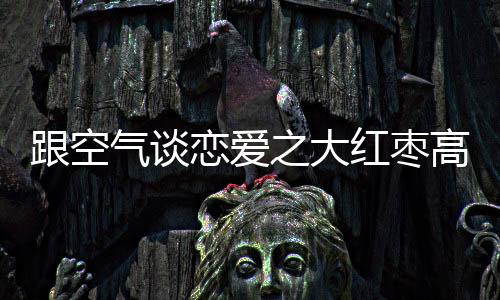 《穿书后，她在八十年代发家致富》全文在线阅读