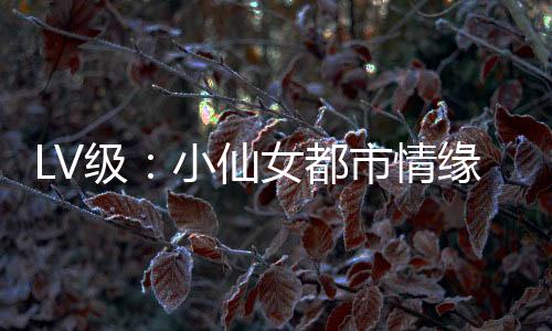 《年代亲妈重生，为炮灰儿女撑腰！》全文在线阅读